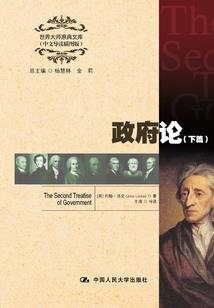 在东瀛修仙的日子