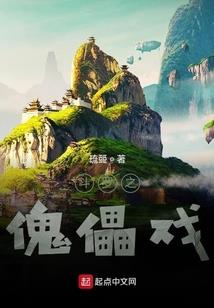 我的世界冒险记