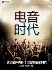 狐狸不哭