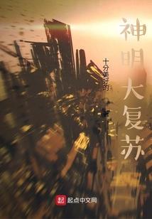 那一场叫作奔的逃离