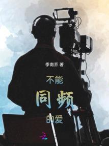 重生成反派邪帝的娇气包