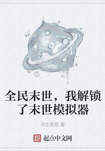 神神神奇的系统