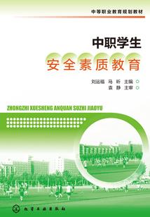 逆道伐仙