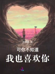 火圈