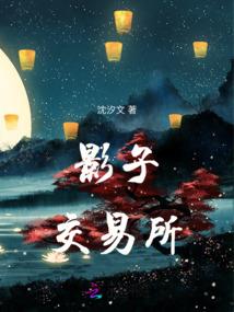 末日——最后防线