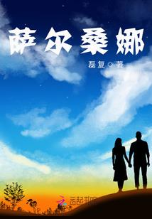 宫乱红颜·葬泪（大结局）