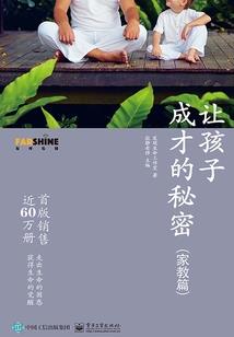 七夕的告白