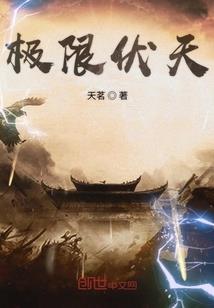 变身之本为女