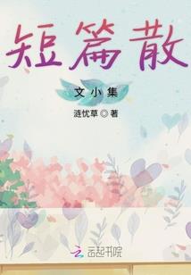 抗战：我撸穿小鬼子