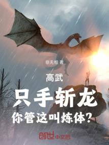 女神降临之异世妖娆