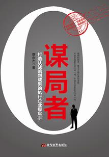 四合院：开局逮捕何雨柱