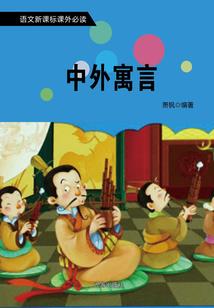 道界天下