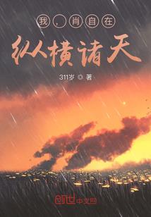 时空枪王