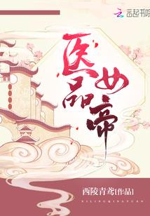 老年人如何爬树