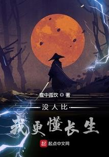 剧透历史：从三国开始