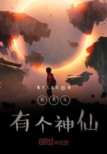 斗罗大陆之寻找唐三