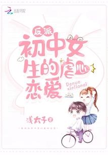 从斗罗开始谱写人道史诗