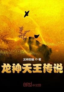 混沌逍遥记