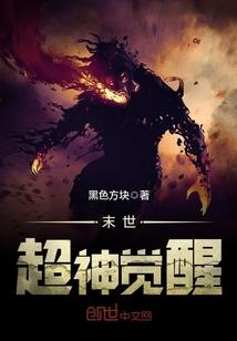 无生之主