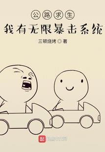 圣灵大陆之灵尊