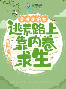 神之堕落凡尘