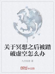 新月之地