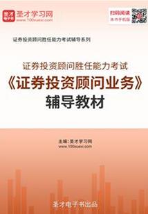 仙人无双