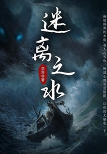 天使之光与黑暗之影