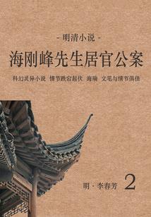 天邪剑之芸天情