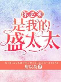 九纹成神