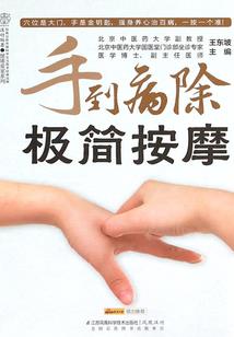 尊师孔仲尼