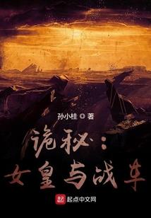西幻什么的，就是要莽