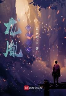 逍遥驸马爷