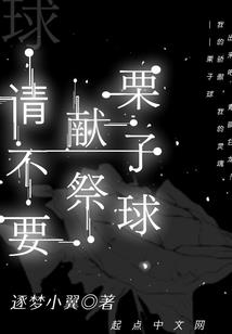 两生情咒