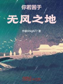 魔神追着她喂饭吃