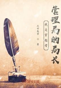 爱笑一生