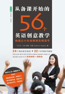 王者战途