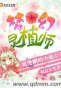 伊人如婳似姽