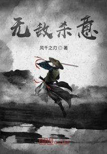 绝世妖容之一代妖王