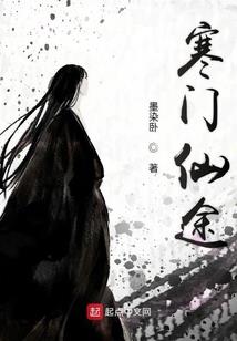 微信修仙记