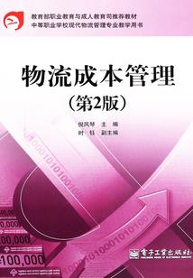 月雪梦呓