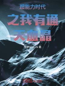 试音会的传说