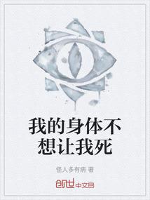 总裁娇宠之无心女王的脆弱