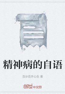 有钱真的为所欲为