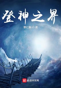 苍穹归途