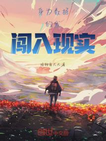 今生今世：你我的相遇是宿命