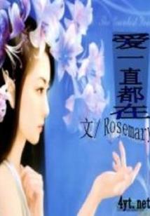 紫尾狼