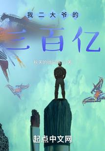 魔帝狂妃：废柴小姐太逆天
