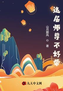 亲爱的狐狸酱