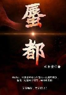 慕少独宠之少女校草